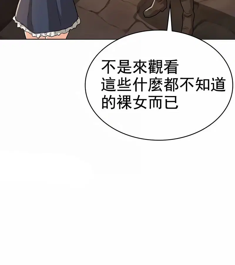 第62話