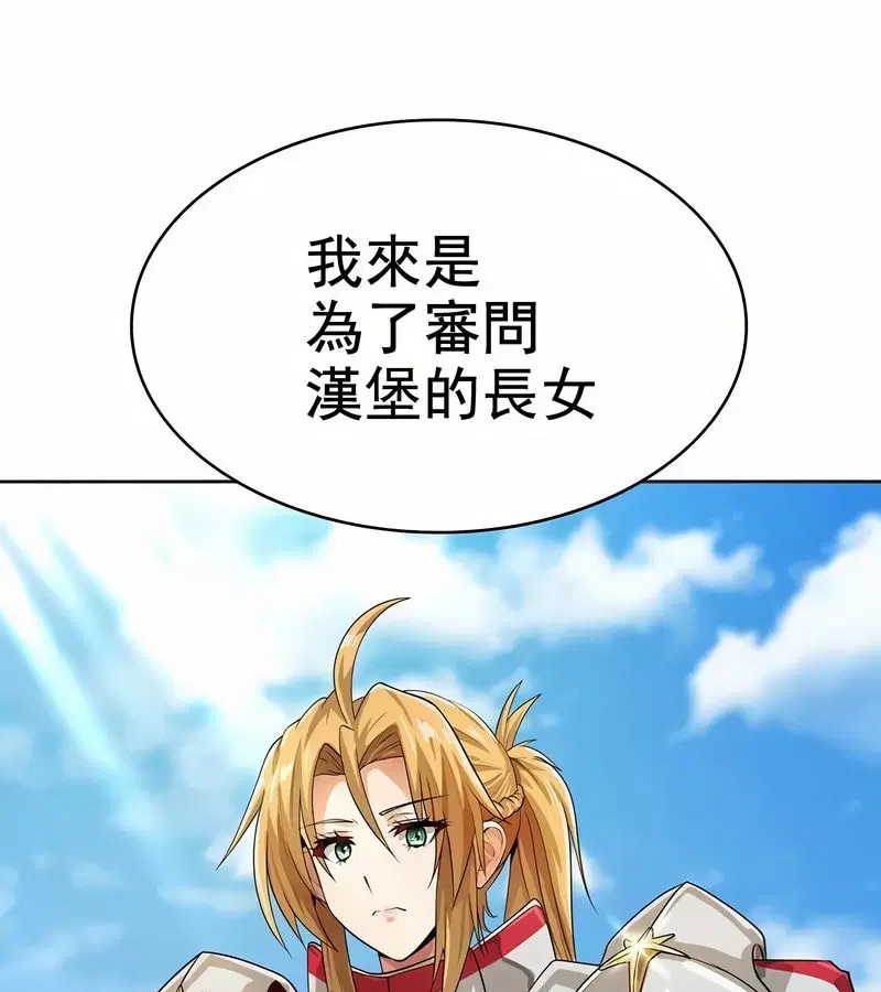 第62話