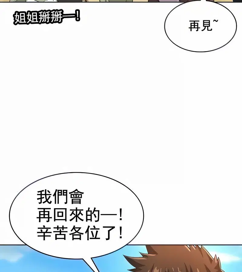 第62話