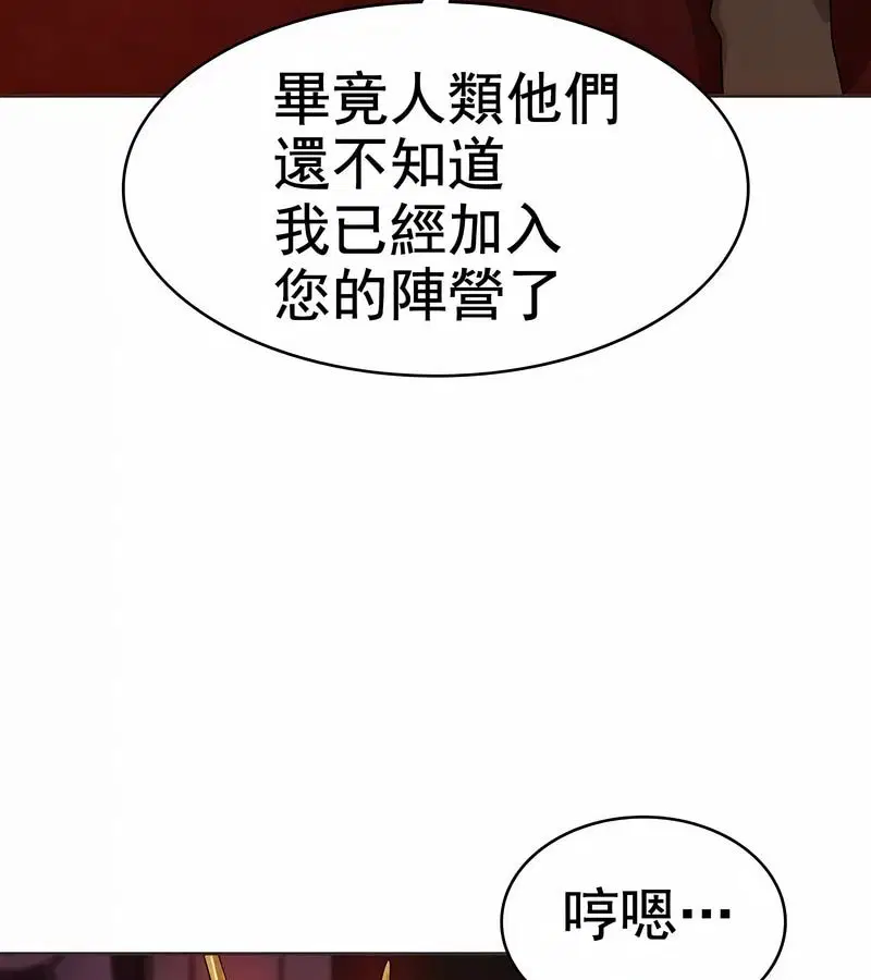 第62話