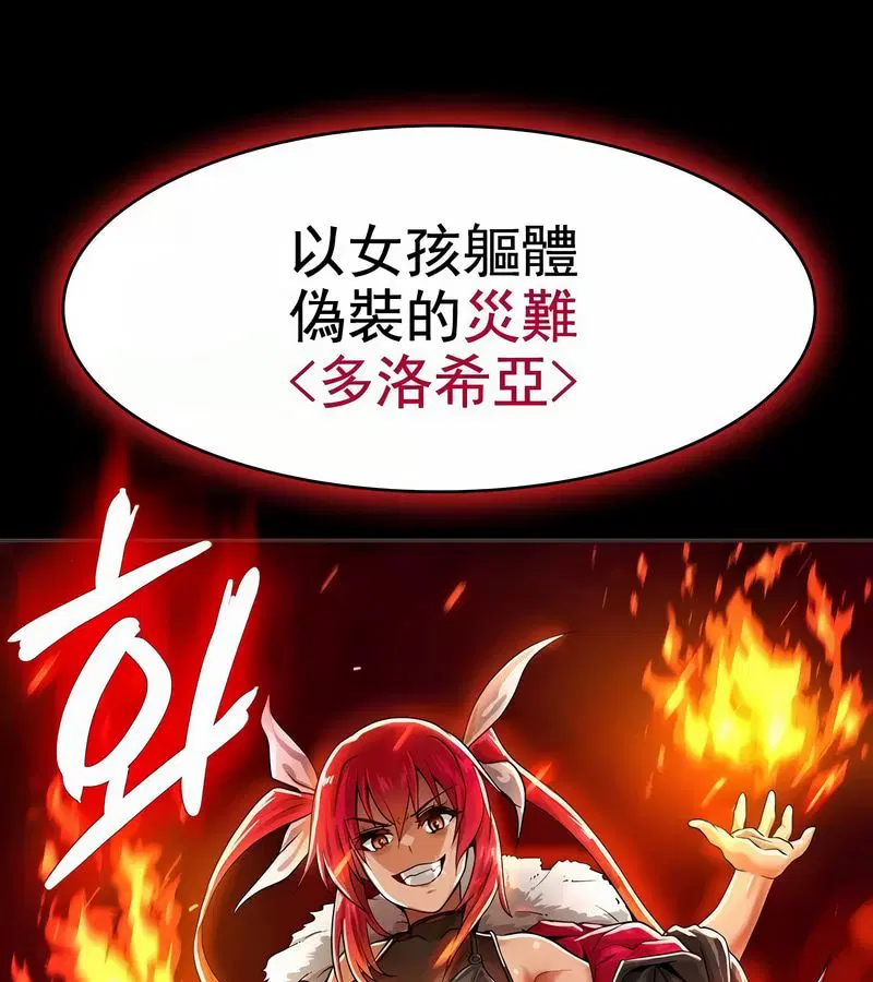 第62話
