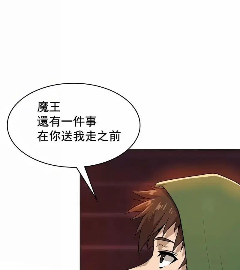 第62話