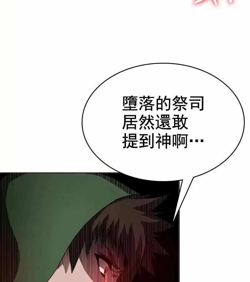 第63話
