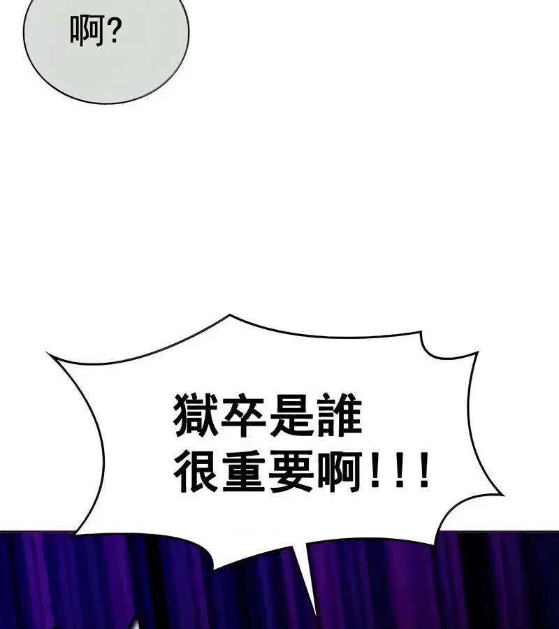 第63話