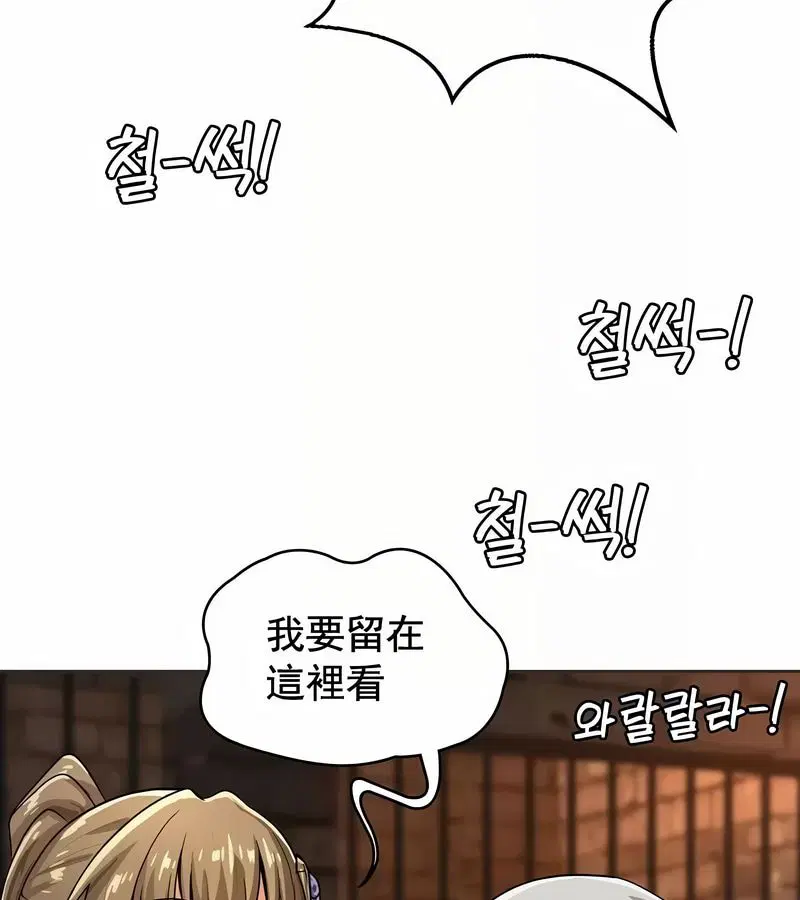 第63話