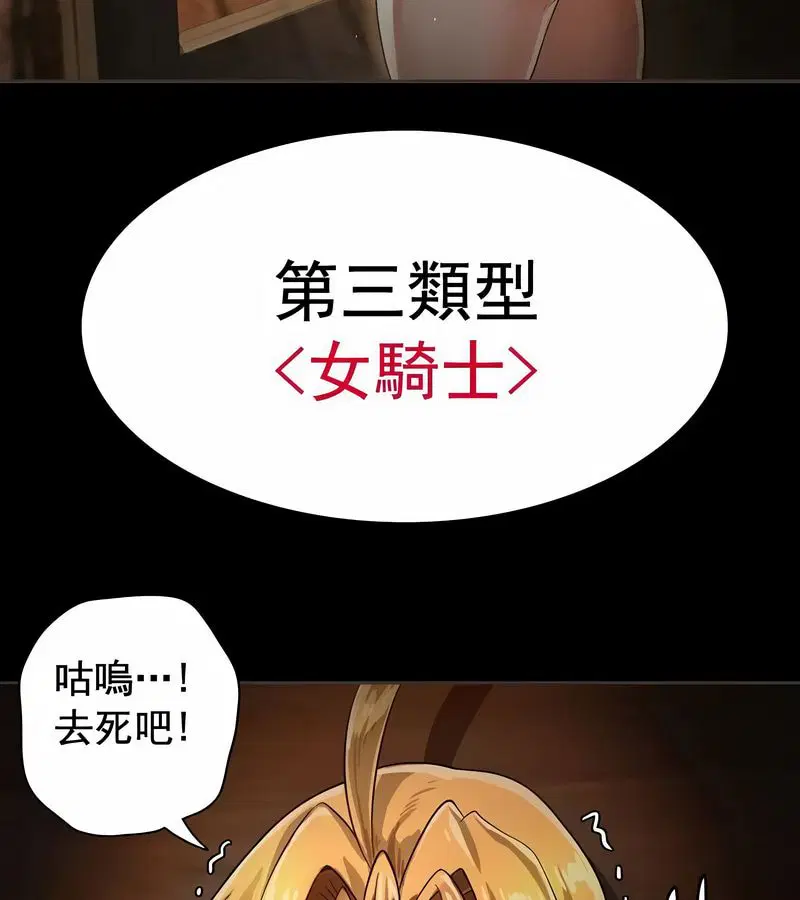 第63話