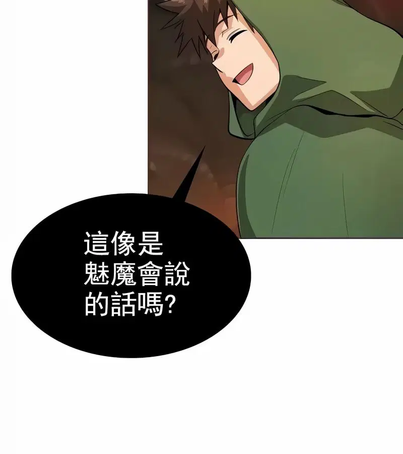 第63話