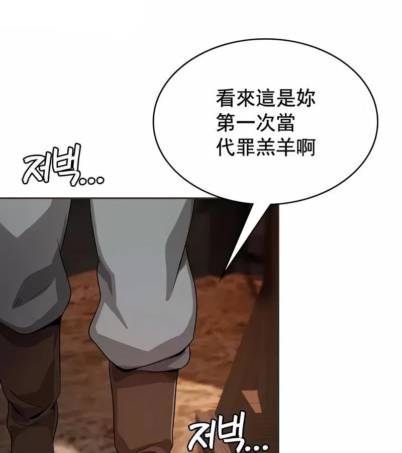 第63話