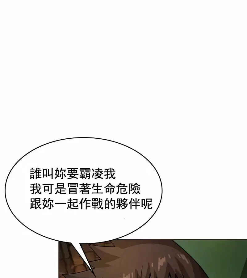 第63話