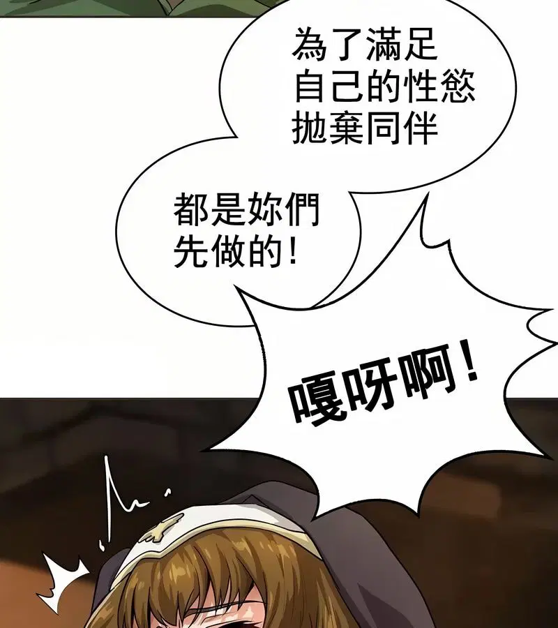 第63話