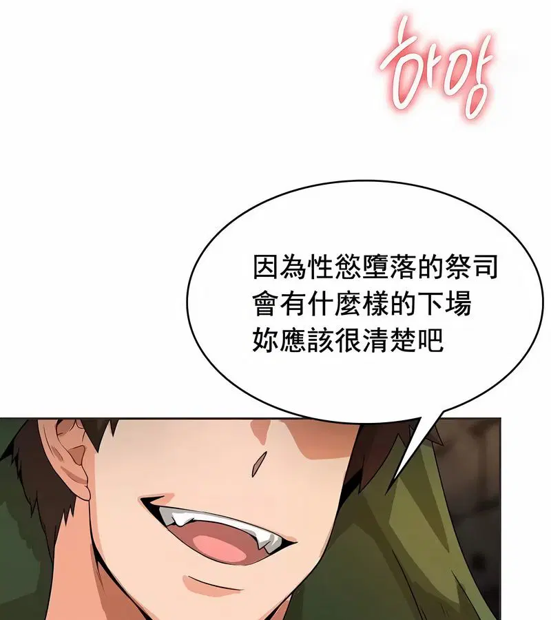 第63話