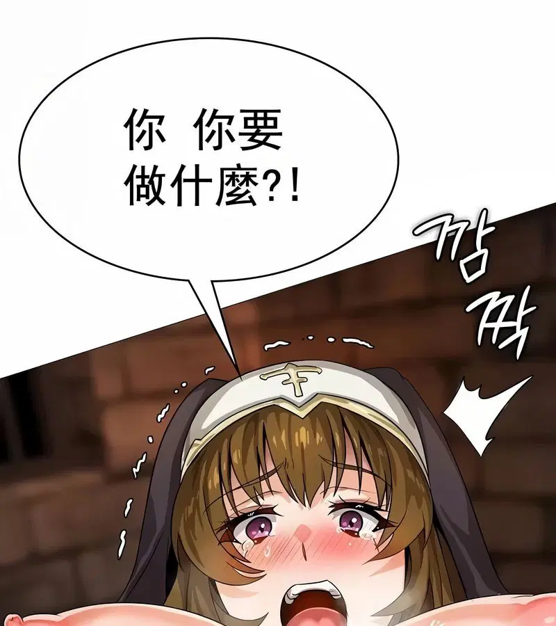 第63話