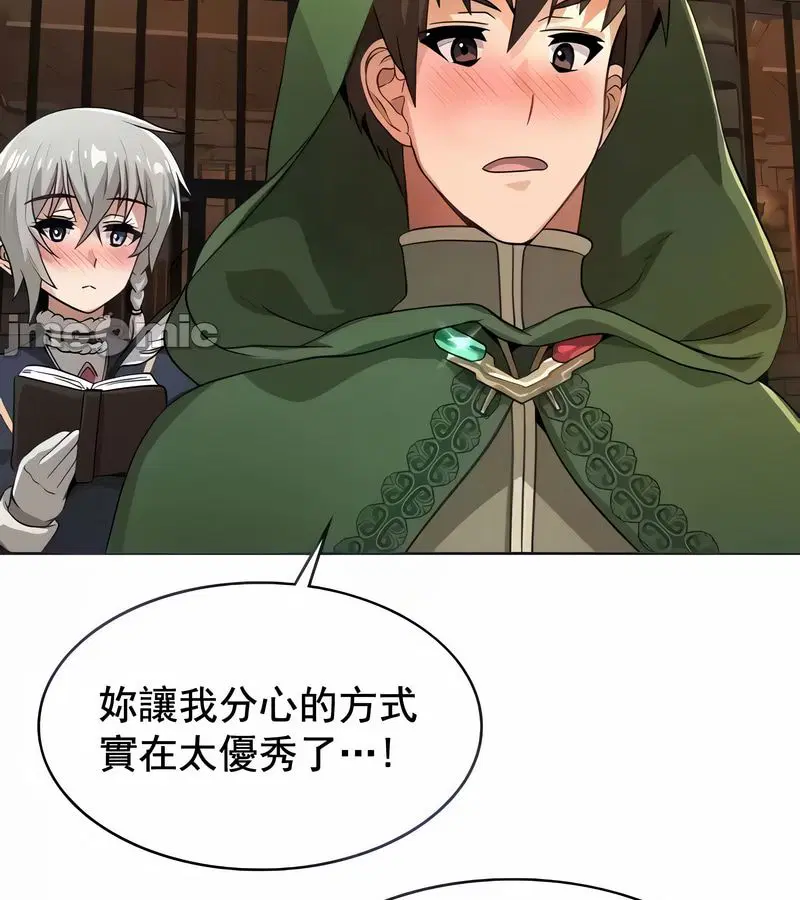 第64話