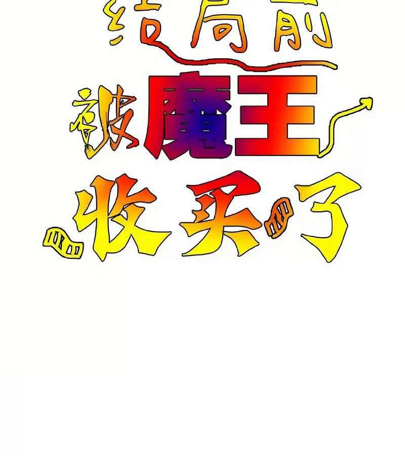 第64話