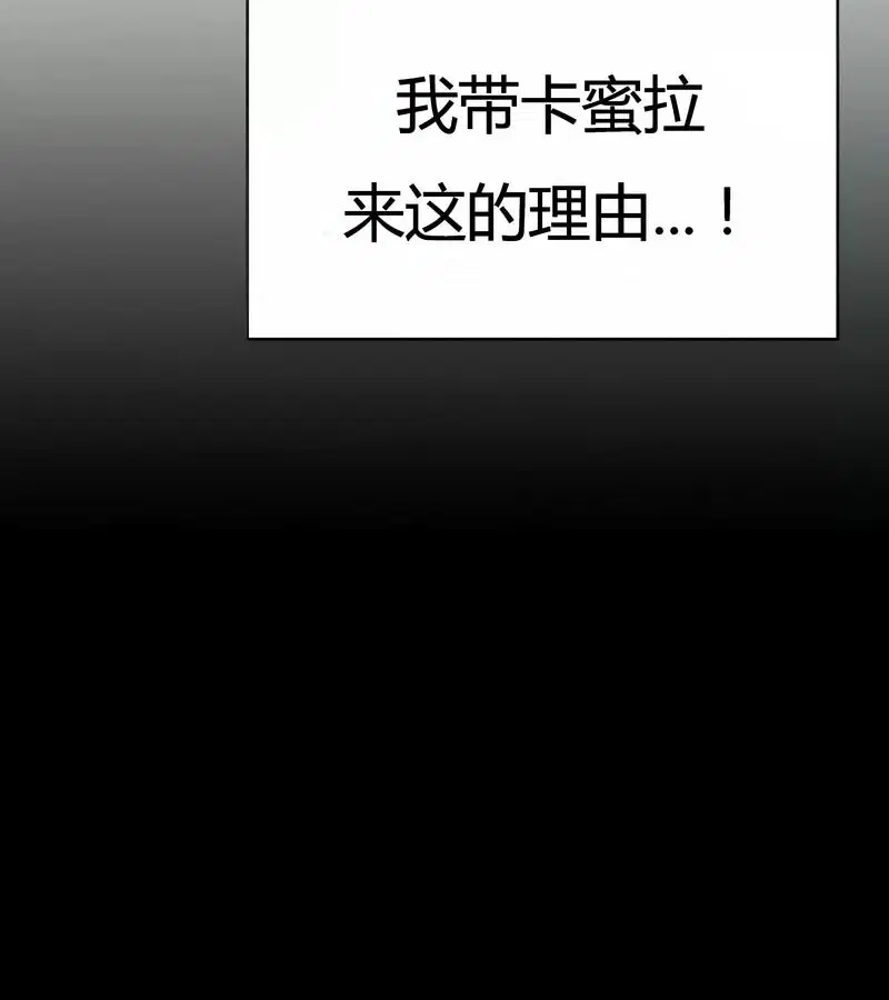 第64話