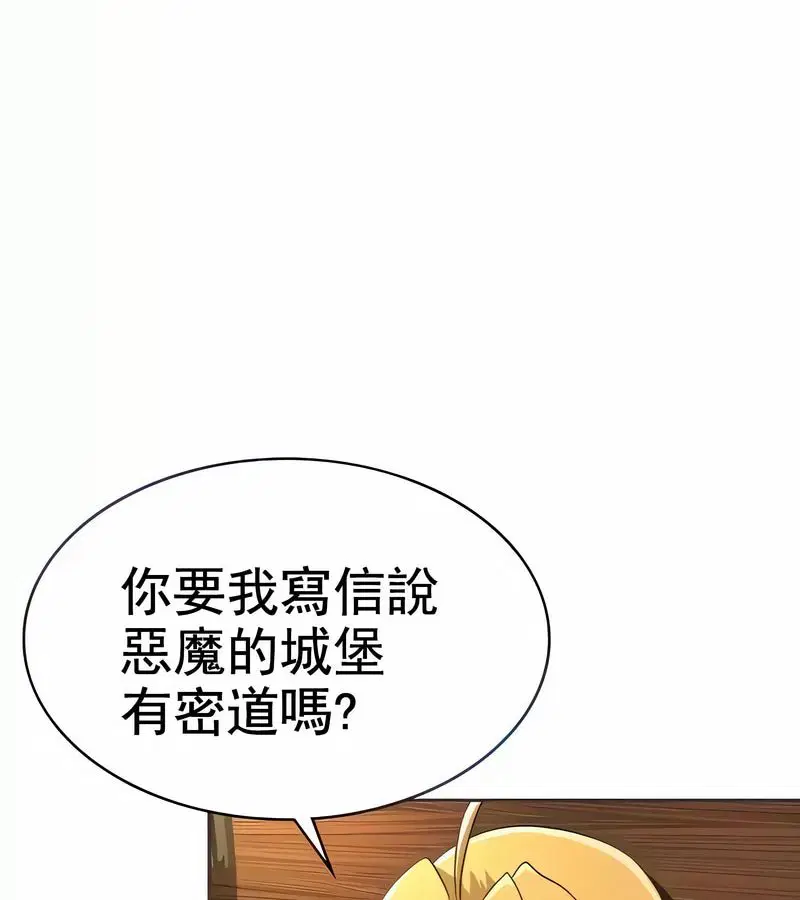 第64話