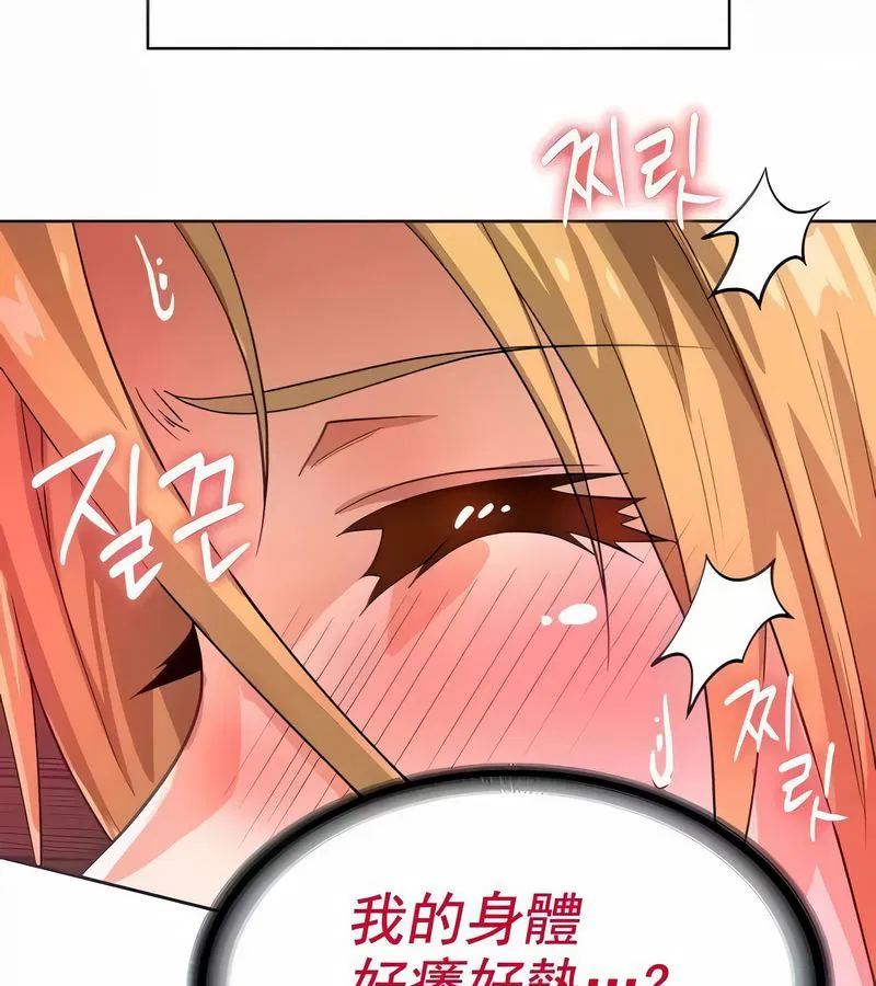 第64話