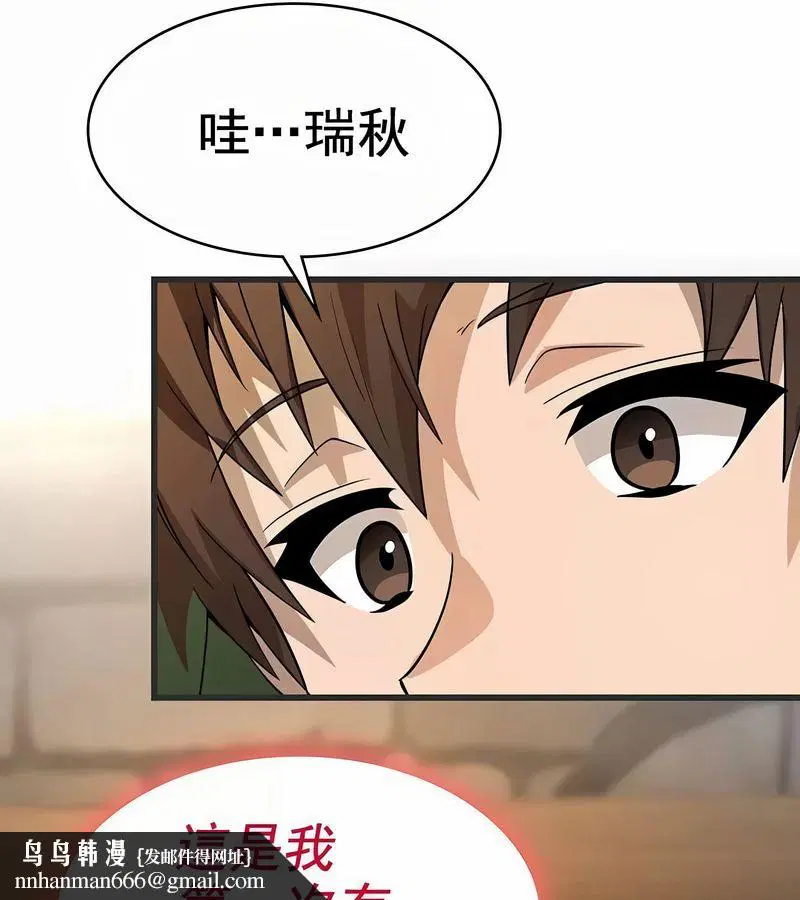 第64話