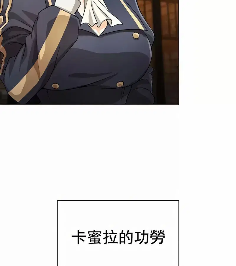 第64話
