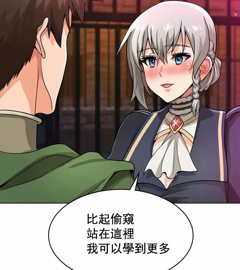 第64話