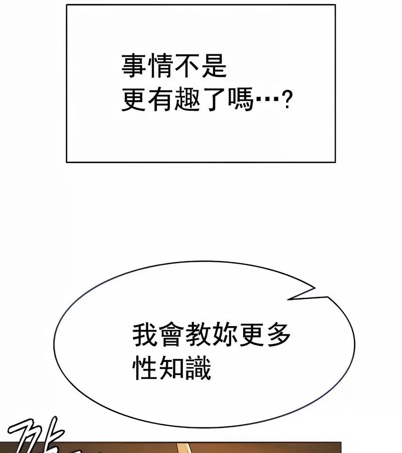 第65話