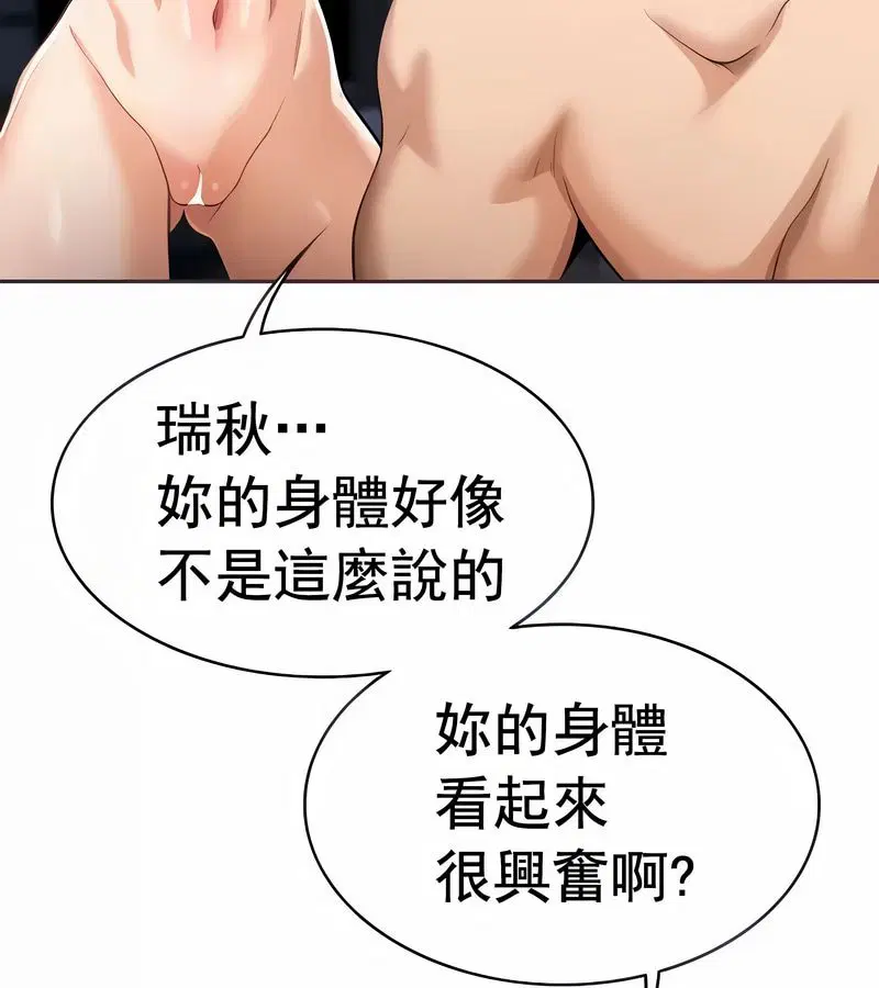 第65話
