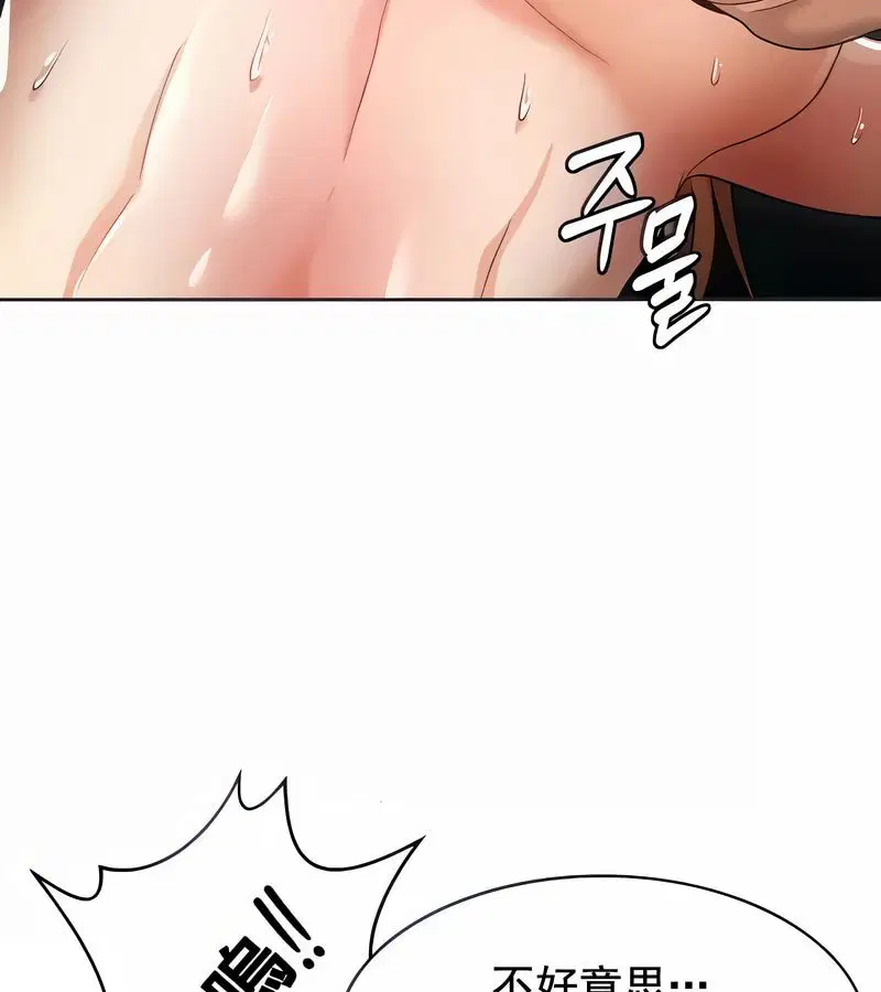 第65話