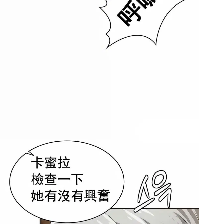 第65話