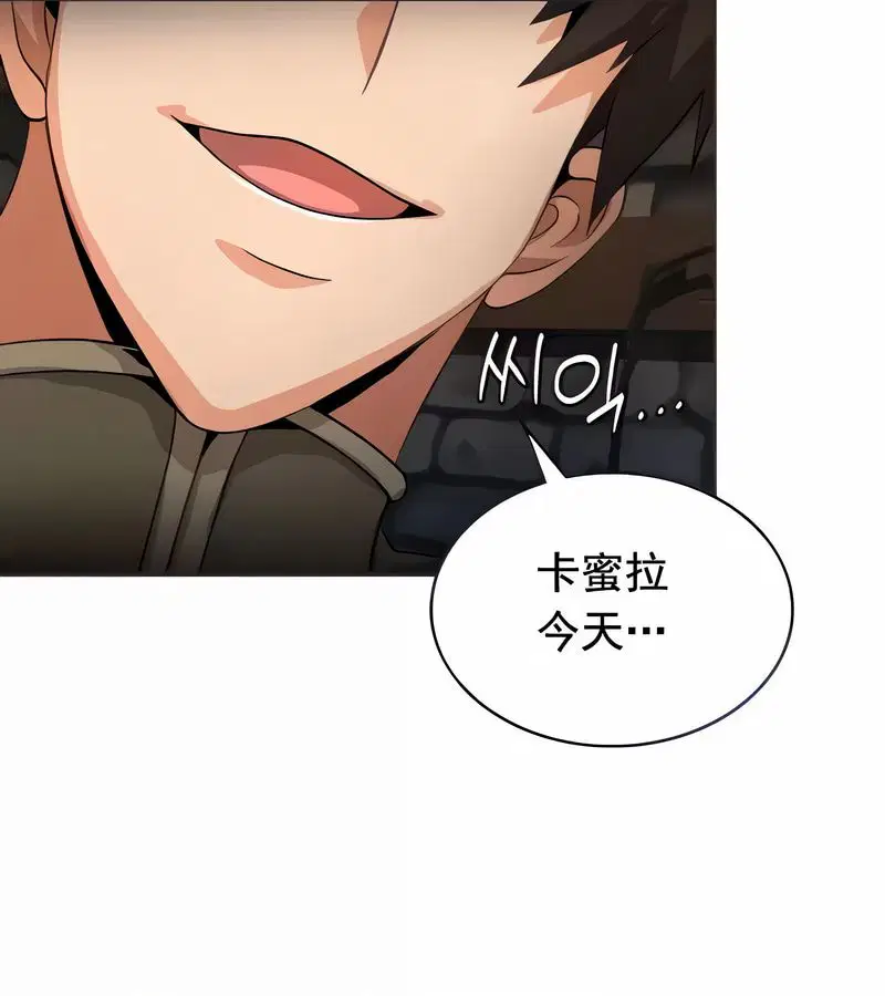 第65話