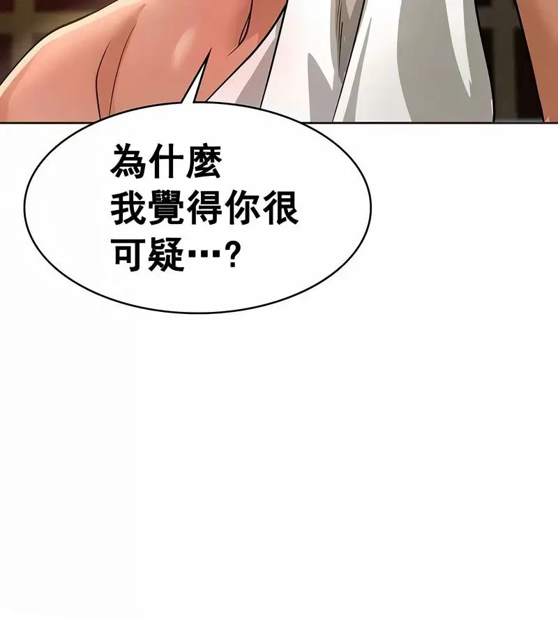 第66話