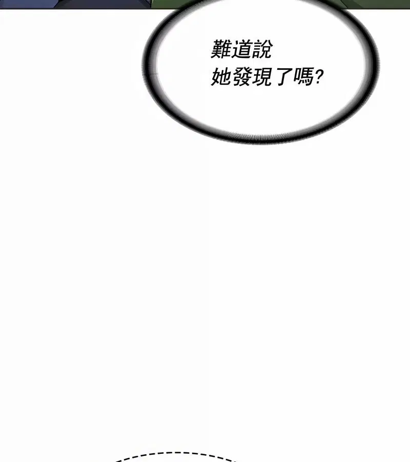 第66話