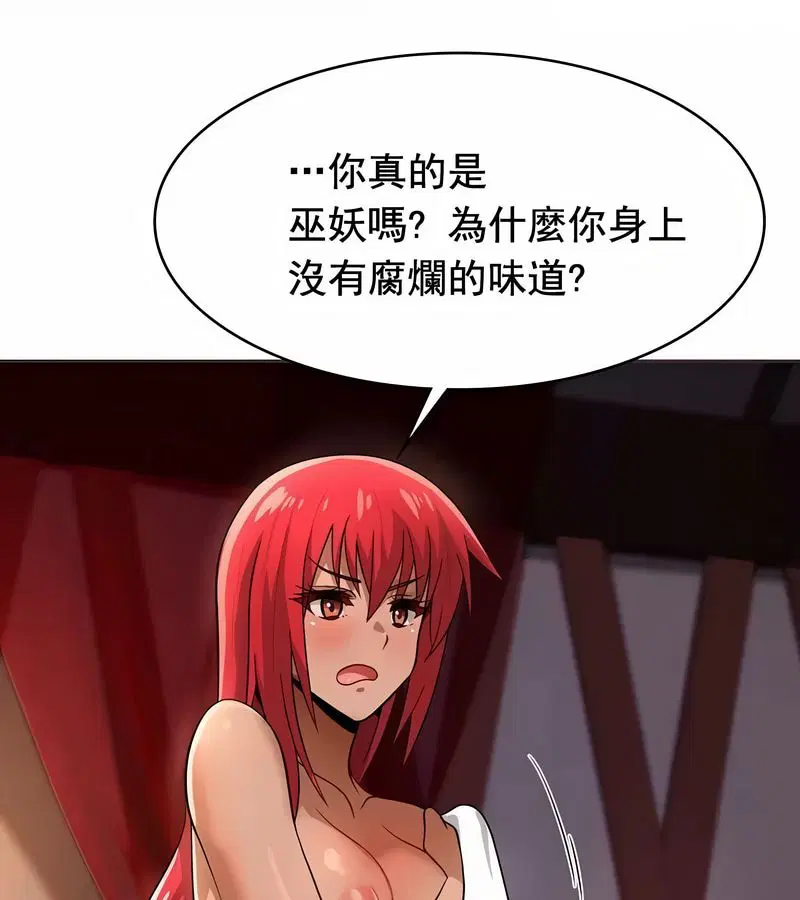 第66話