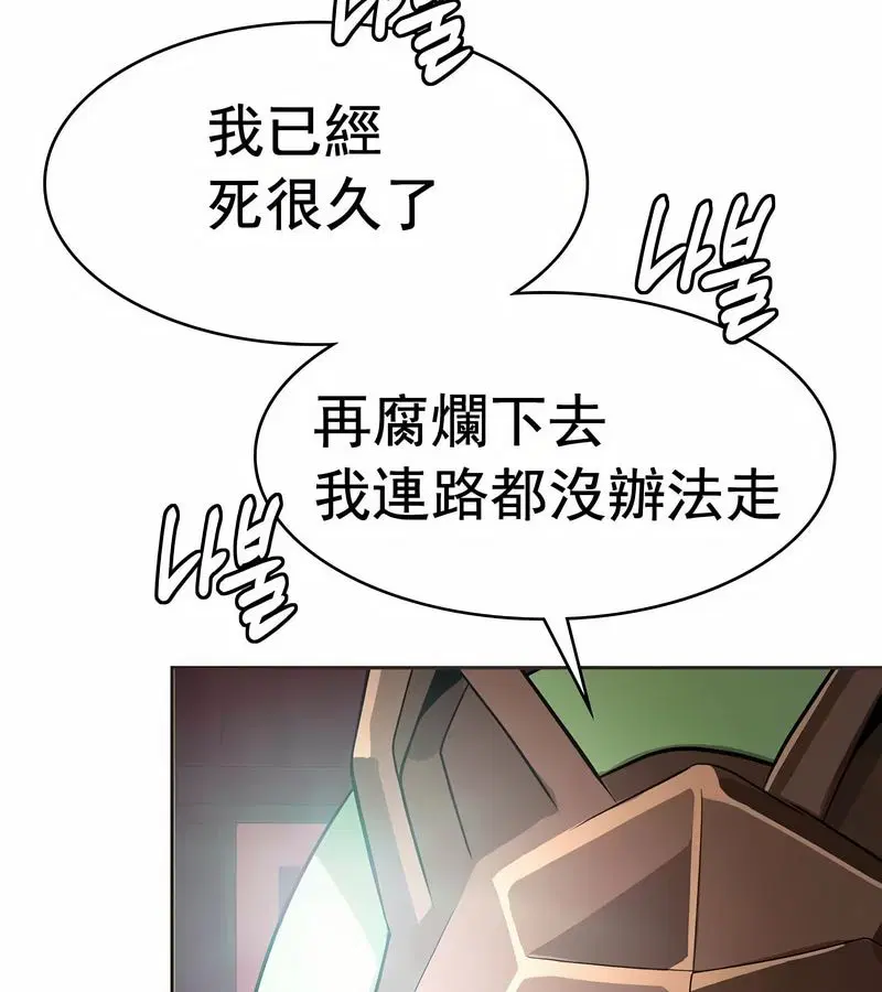 第66話