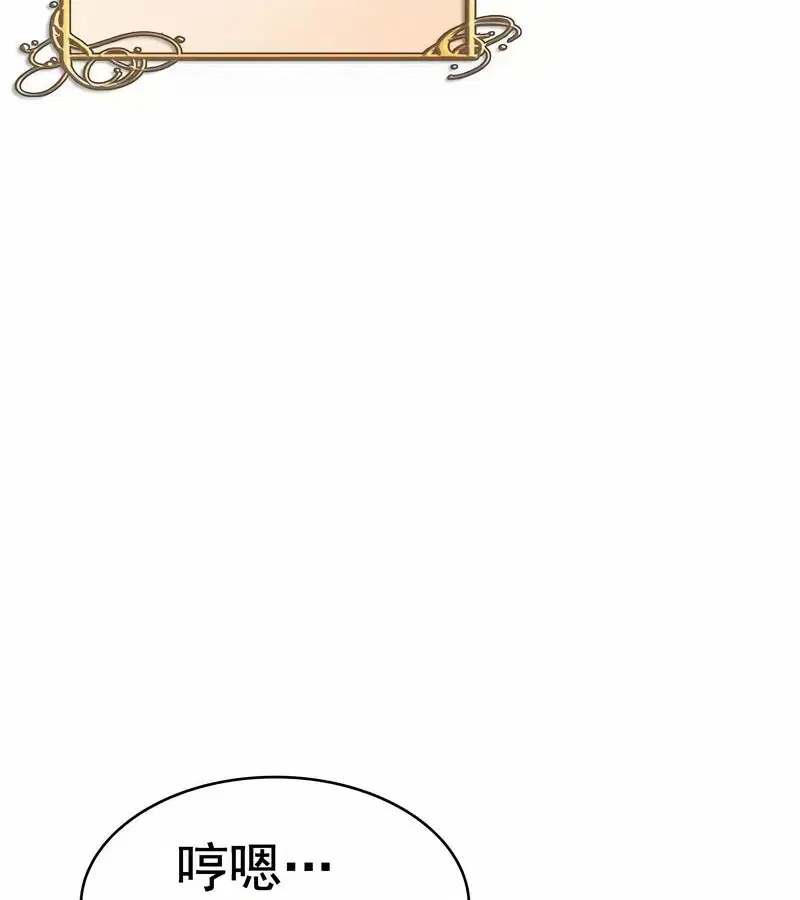 第66話