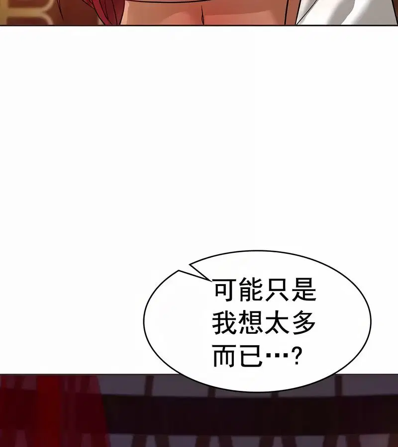 第66話