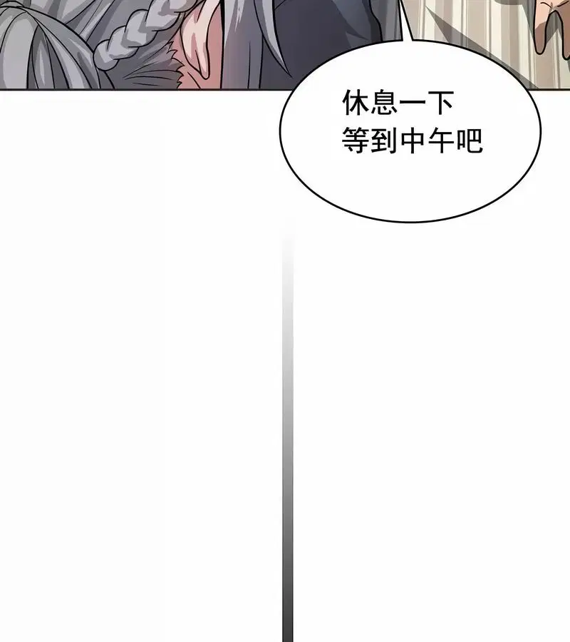 第66話