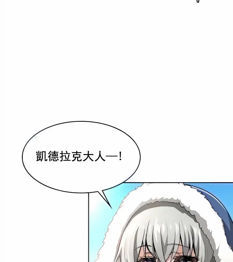 第66話