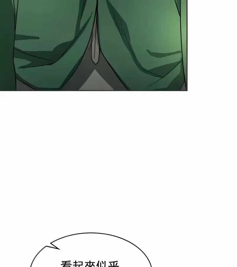 第66話