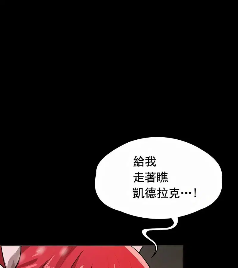 第66話