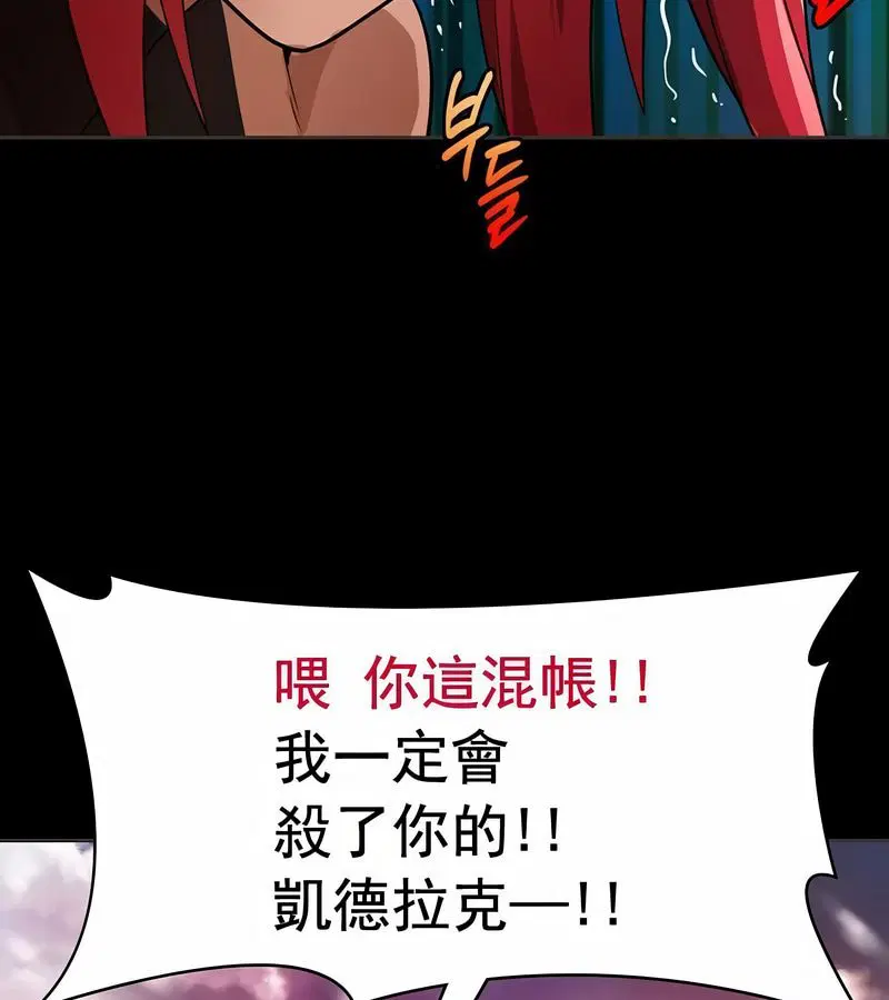 第66話