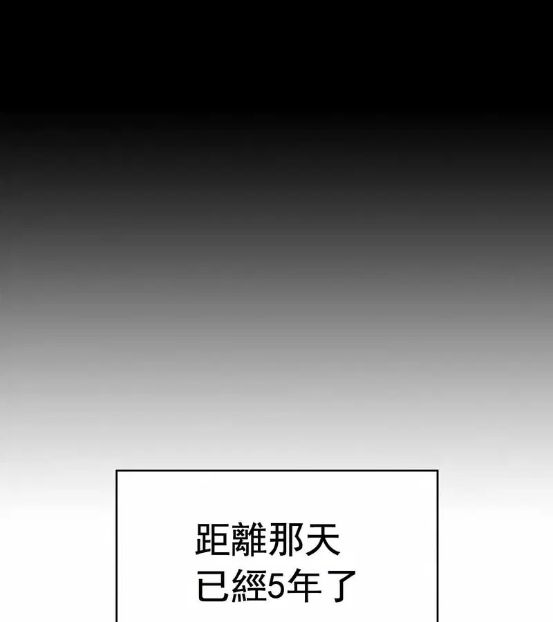 第66話