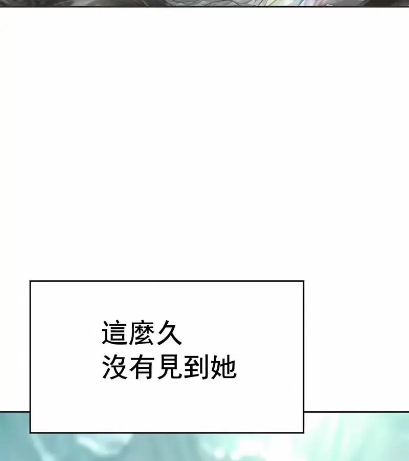 第66話