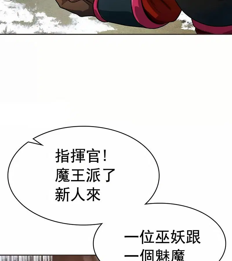 第66話
