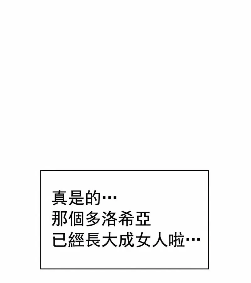 第66話