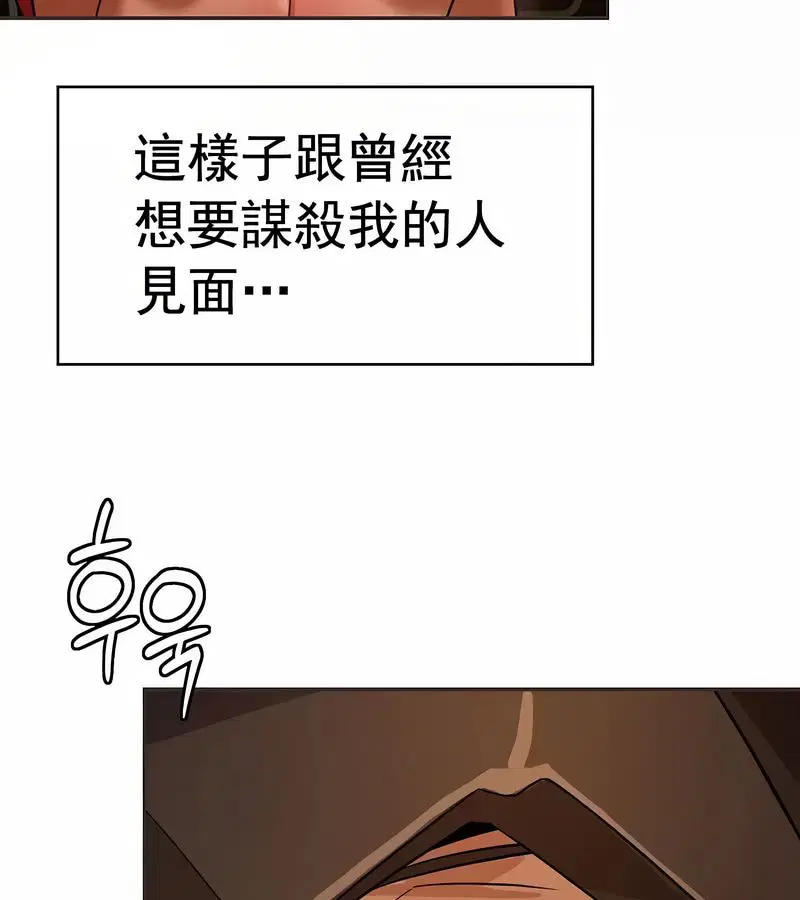 第66話