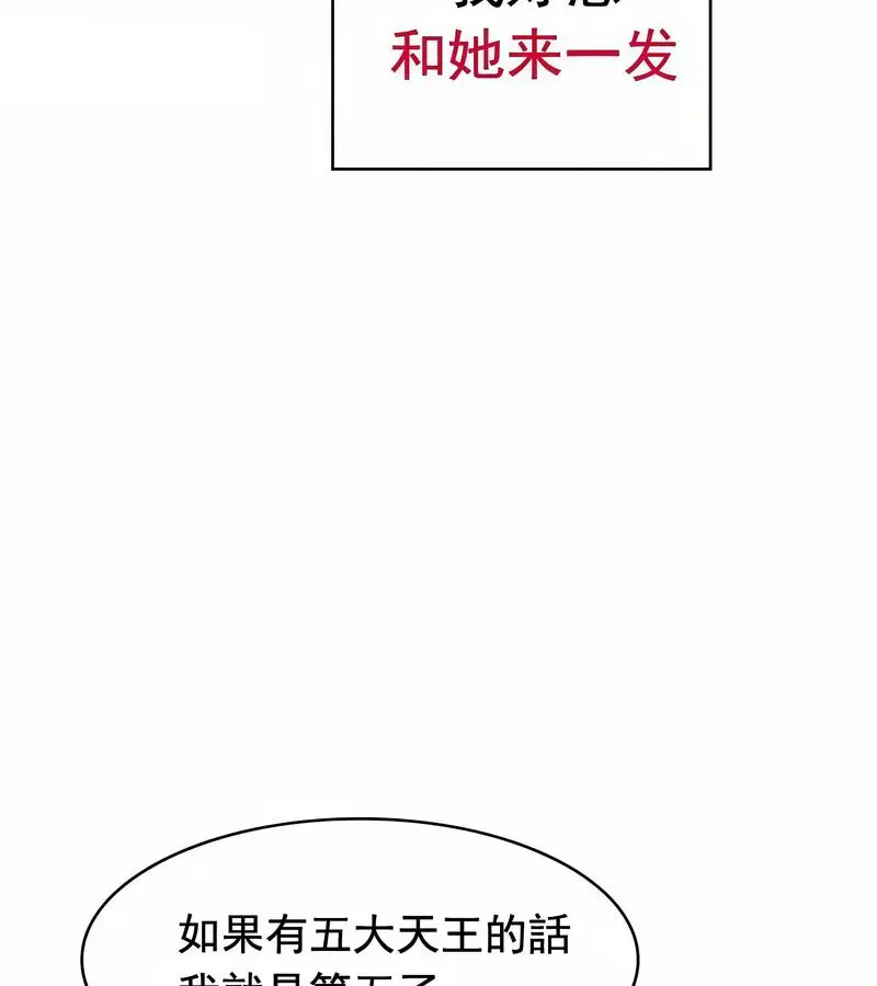第66話