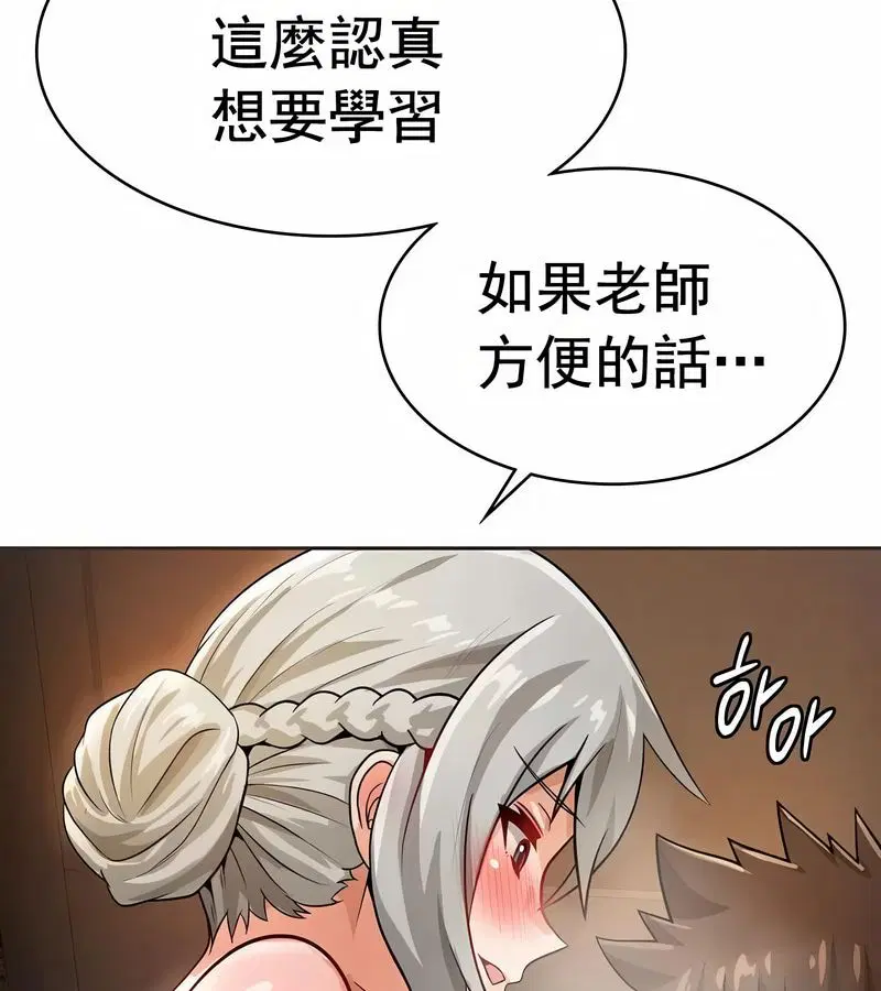 第67話