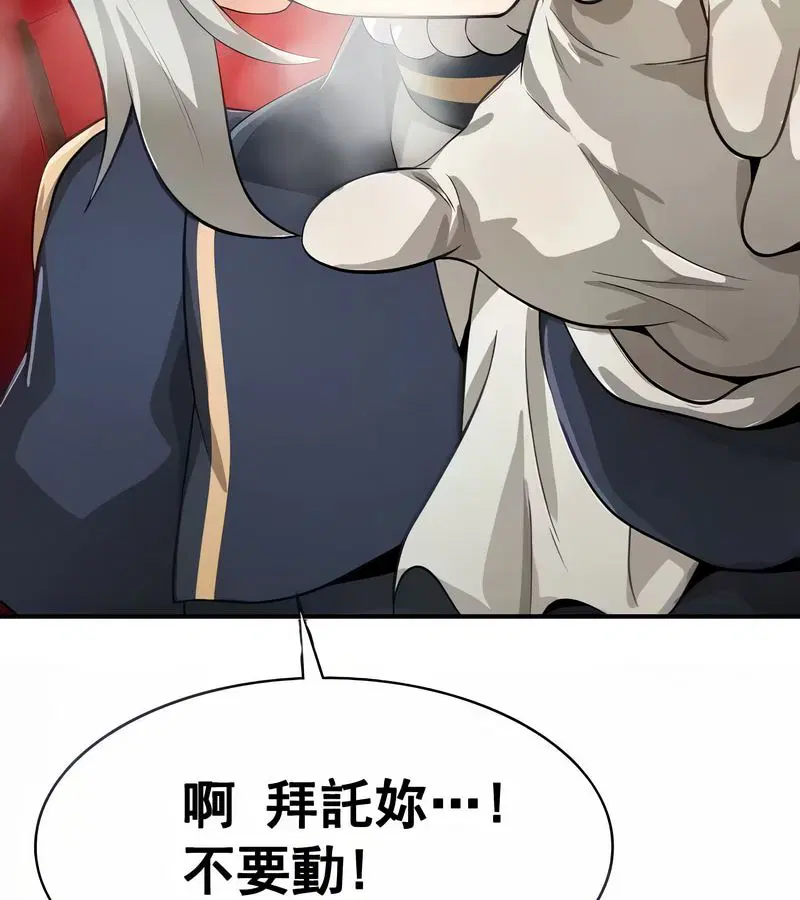 第67話