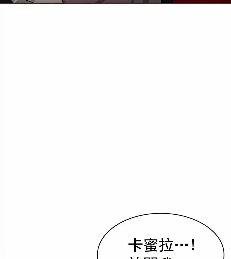 第67話
