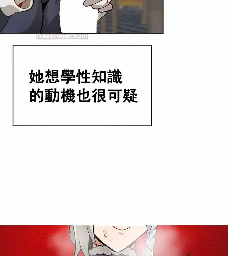 第67話